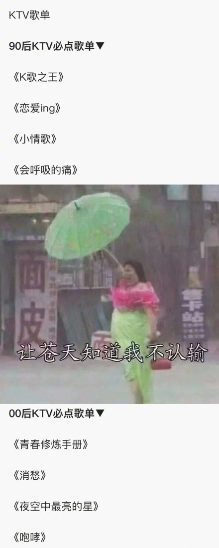 90后00后与10后的代沟,90后和00后的代沟有多可怕