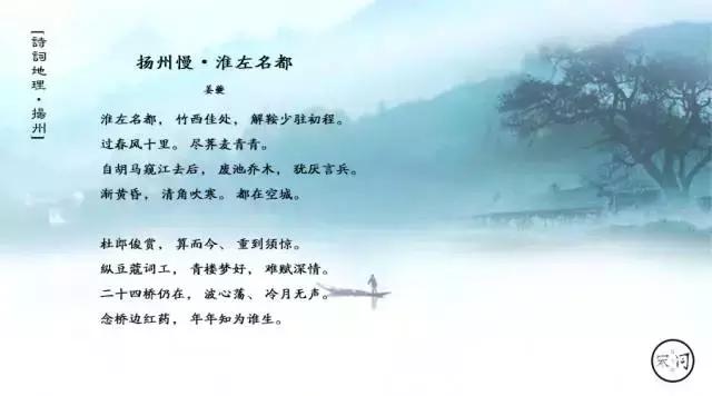 描写扬州美景的经典诗句有哪些,诗词介绍扬州美景