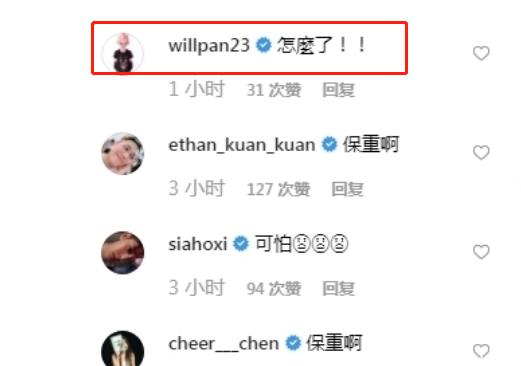 范玮琪摔跤反被疑怀孕，下巴皮开肉绽缝15针，还被骂炒作现世报