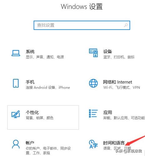 win10系统怎么把输入法关闭,win10系统怎么关闭输入法