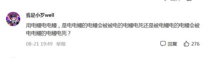 老外不及格的中文试卷走红,外国学生不及格中文试卷
