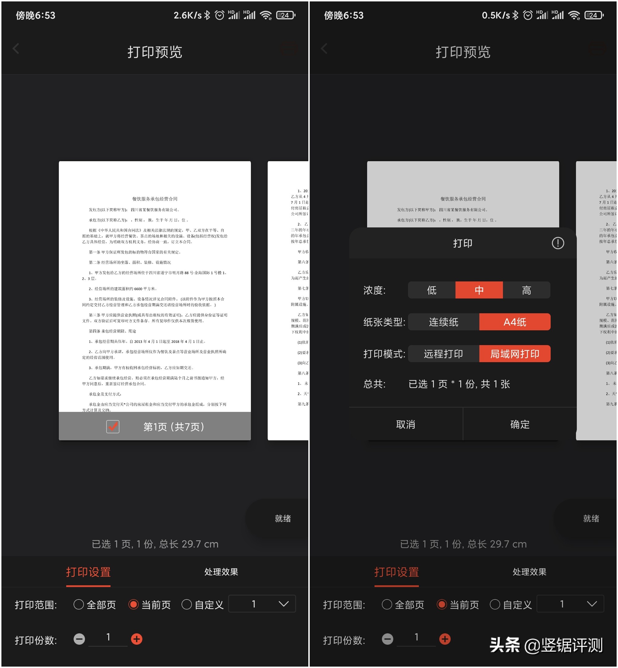 汉印便携打印机好用吗,汉印打印机ft880怎么连接wifi