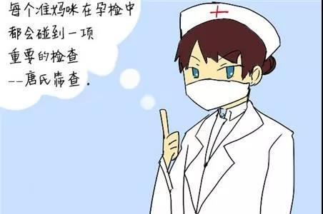 唐筛低风险需要给医生看吗,唐筛高危告诉你唐筛结果怎么看