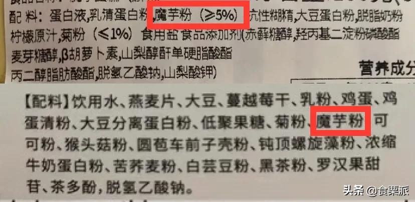 魔芋零食推荐,这些零食不仅吃不胖还超好吃
