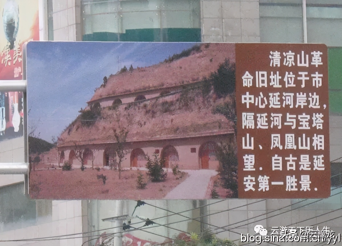 延安旅游宝塔山,延安宝塔山延河桥照片