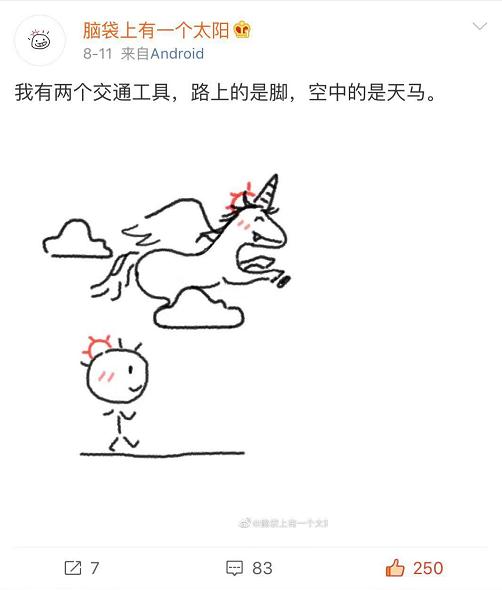 月入过万没给00后拖后腿的文案,月薪3000和3w的文案