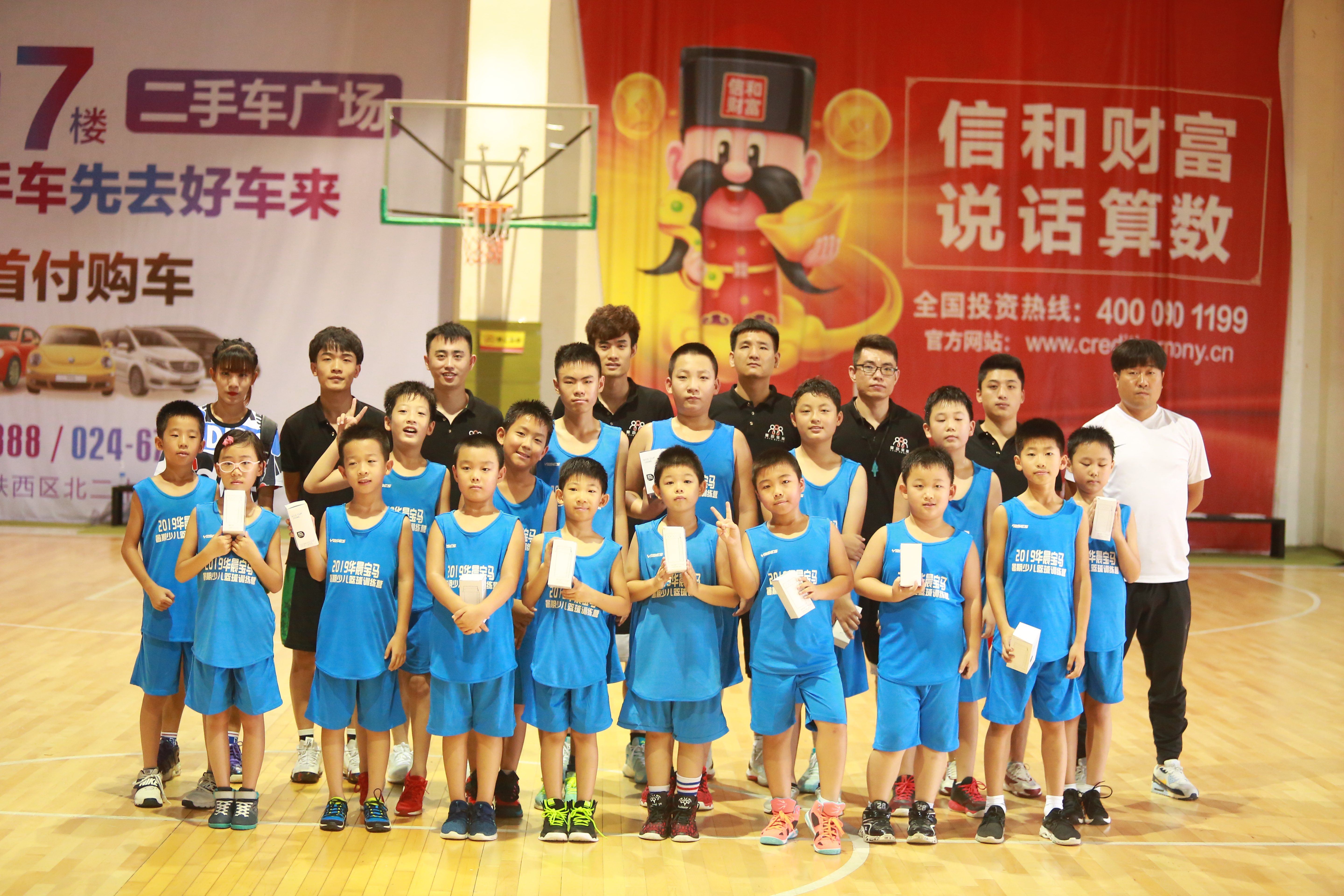 华晨少儿篮球,华晨篮球训练营