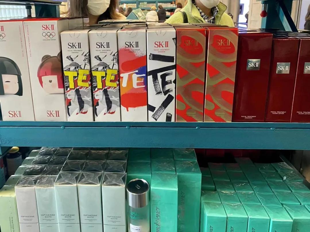 网红美妆店有假的吗,网红美妆店小样