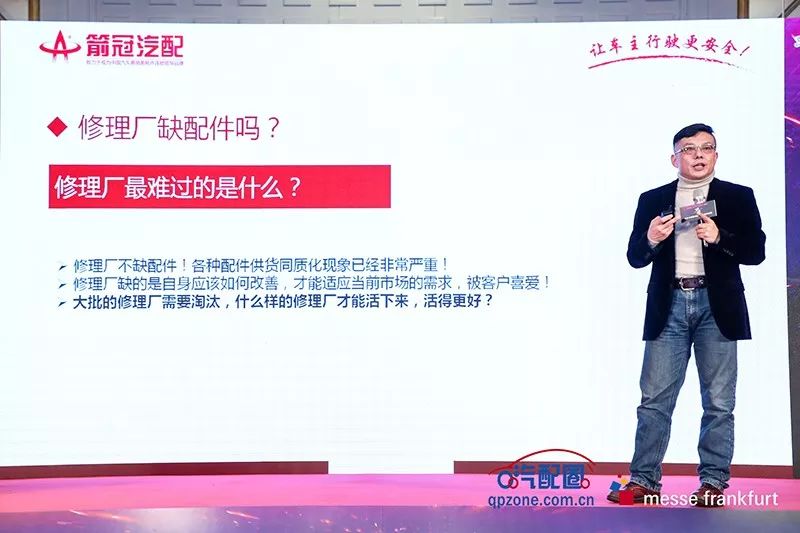 箭冠汽配投资价值,箭冠汽配利润怎么样