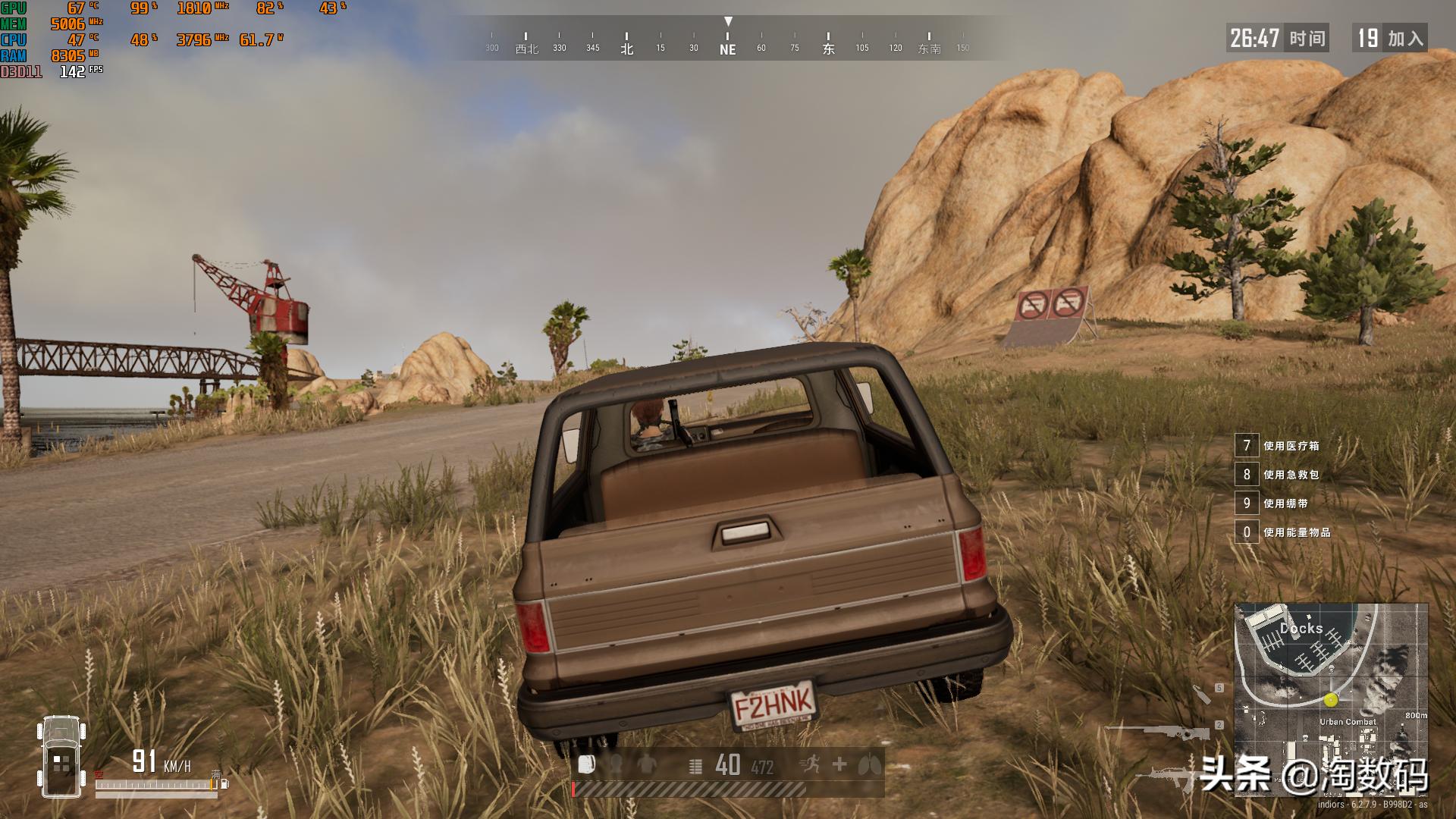 gtx1080ti显卡猛禽,1080显卡搭配13600kf吃鸡测试