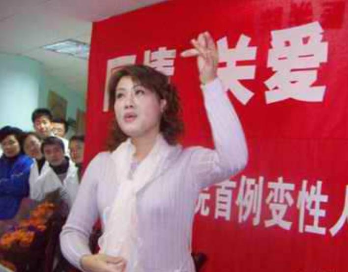 变性人黄宁倩,变性人黄宁倩结婚了吗