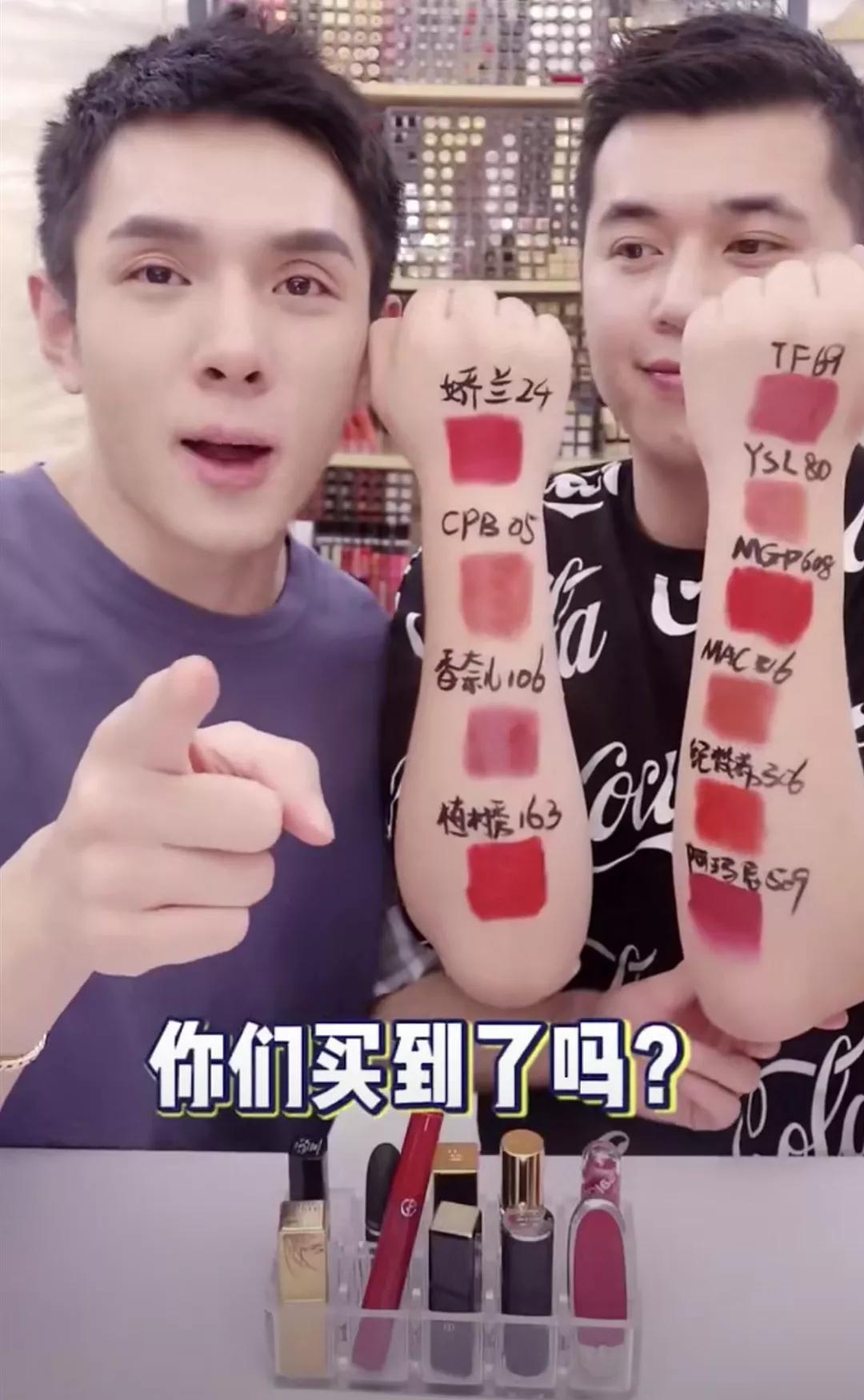 李佳琦发布女人必入口红TOP10，我竟然一支都没有