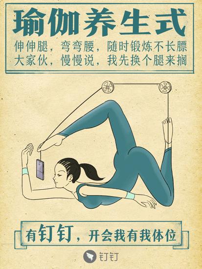 打遍广告界将无敌手的64种招式