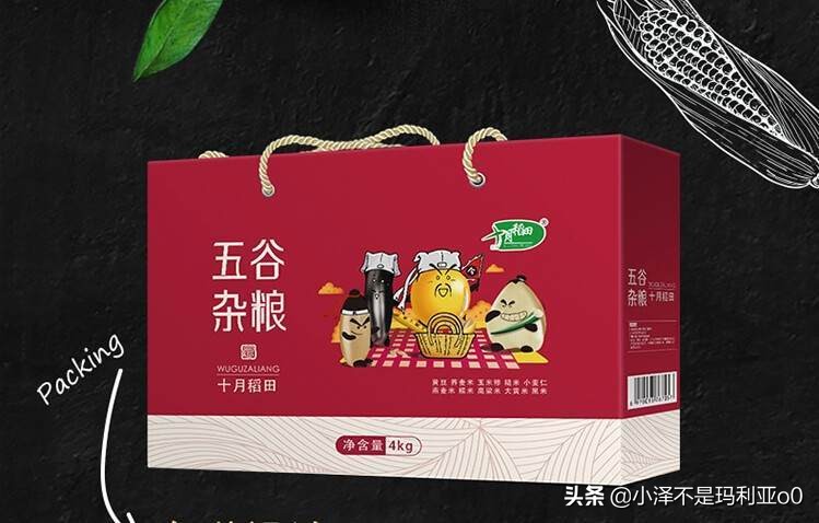 过年送爸妈的年货推荐,年货礼盒送长辈高级感满满