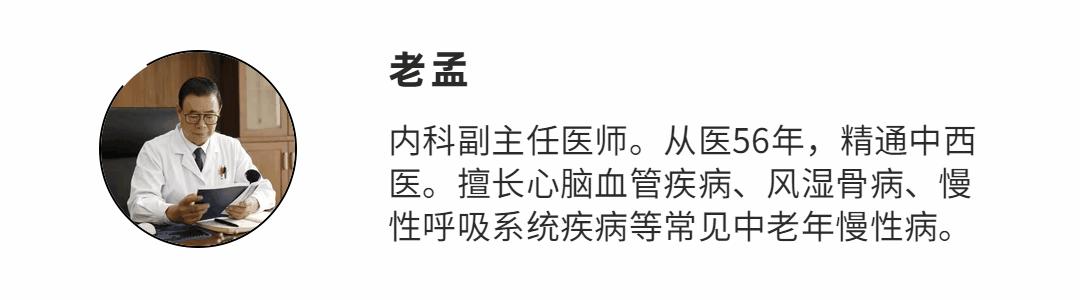 楂樿鍘嬪皯鍚冧簩鐧界洂濂藉悧,楂樿鍘嬪皯鍚冨嚑绉嶇洂
