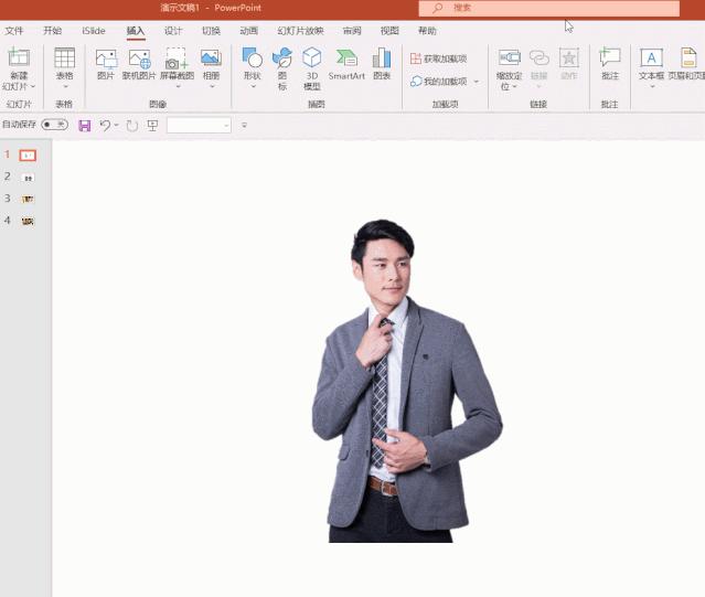 奇葩说ppt风格制作,奇葩说课件制作模板