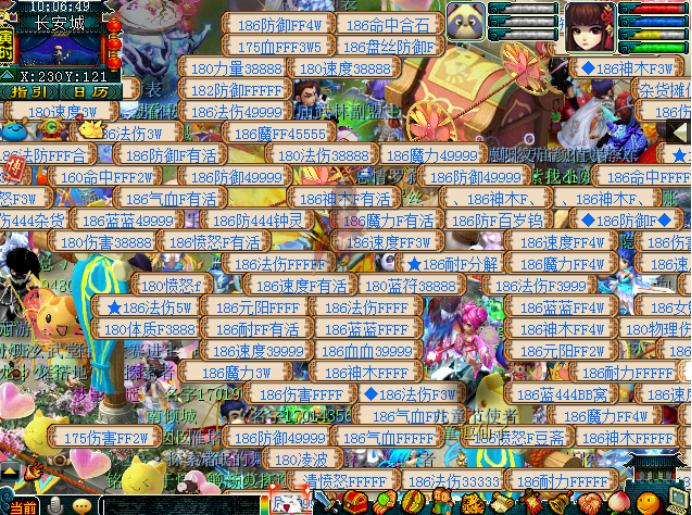 梦幻西游摆摊收宝石赚钱吗,梦幻摆摊所得金钱