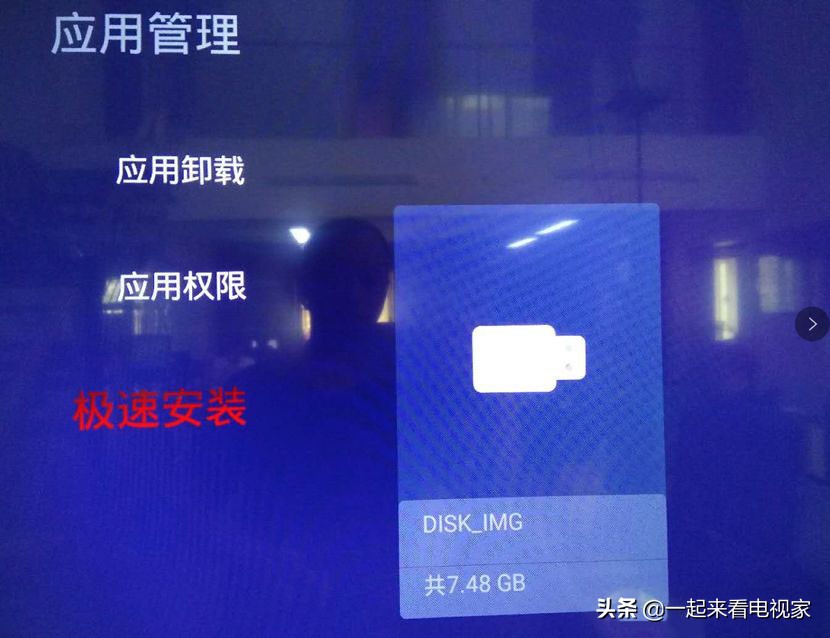 tcl智能电视怎么看直播电视台节目,tcl电视怎么安装手机上的直播软件