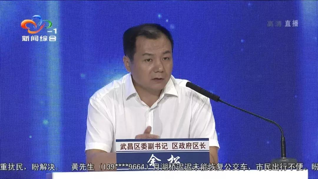 武汉电视问政最新,武汉电视问政2019评论员点评