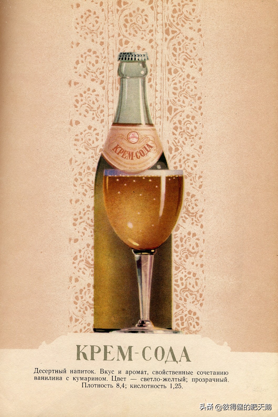 俄罗斯人回忆苏联汽水 (俄罗斯小时候的汽水)