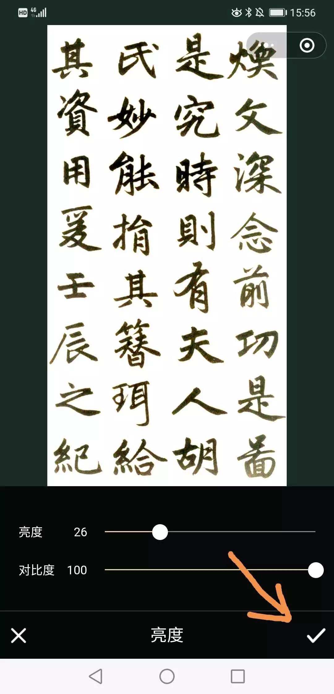 书画作品加框用什么软件,书法作品加画框小程序下载