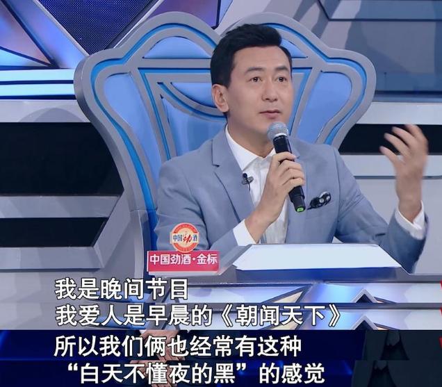 三对都是央视主持人的夫妻,离过婚的五位央视主持人