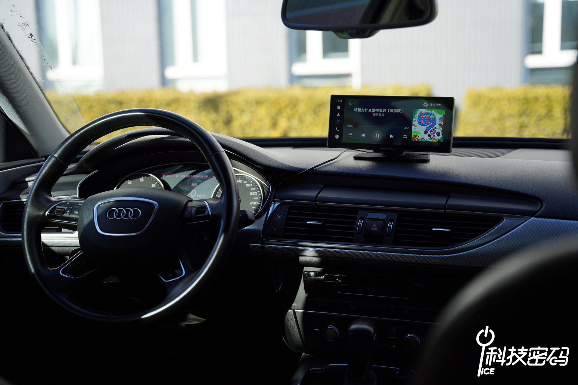 华为智选车载智慧屏怎么样,华为智选车载智慧屏一步搞定