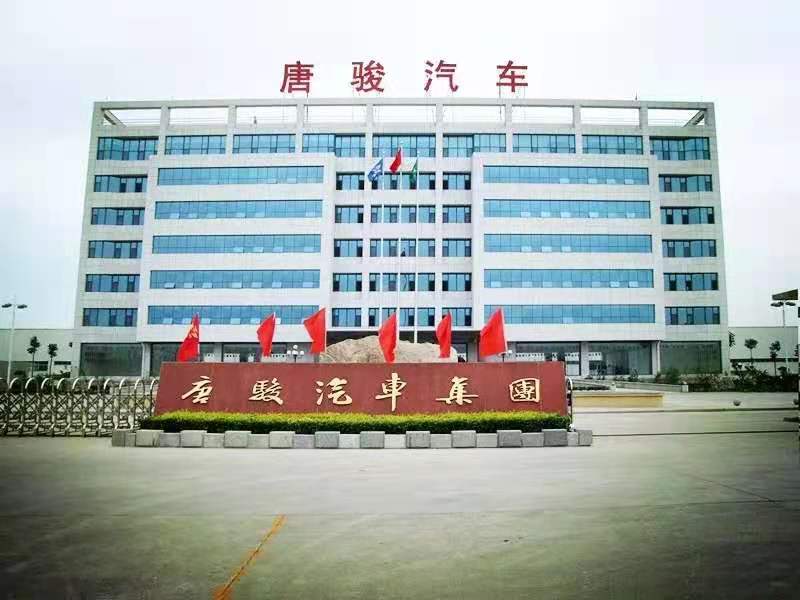 命运的安排?带着全淄博希望的唐骏汽车挣扎64载终被吉利收购