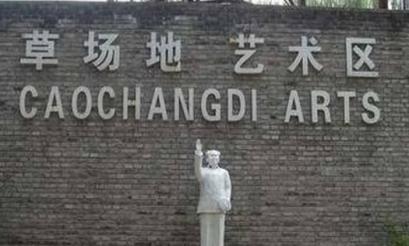 一年级上册语文第3课讲解视频,一年级上册语文第三课教学