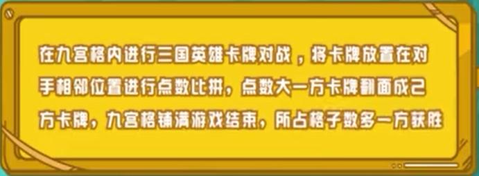 九宫格比点游戏难倒电竞大神，原因竟是这个