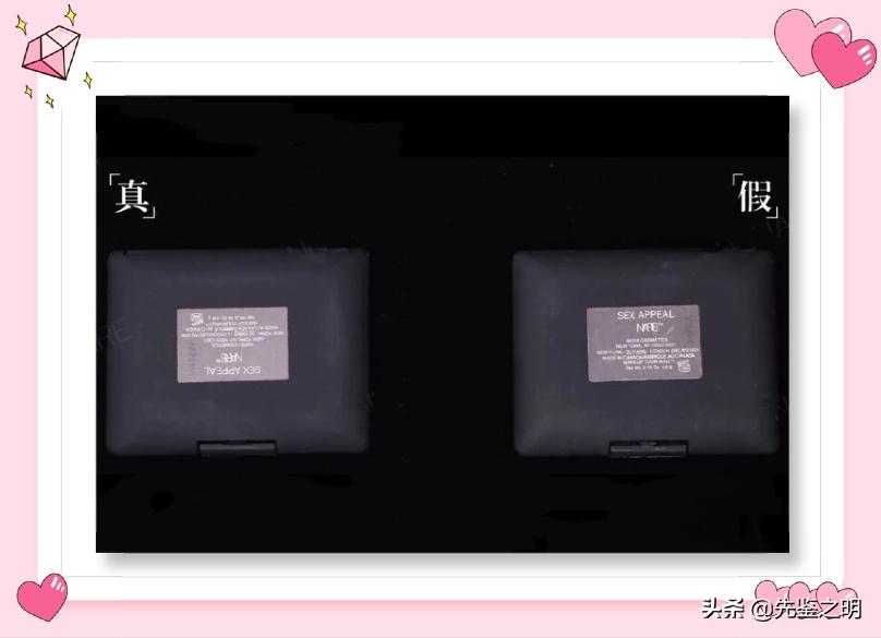 揭秘彩妆内幕,化妆品造假曝光