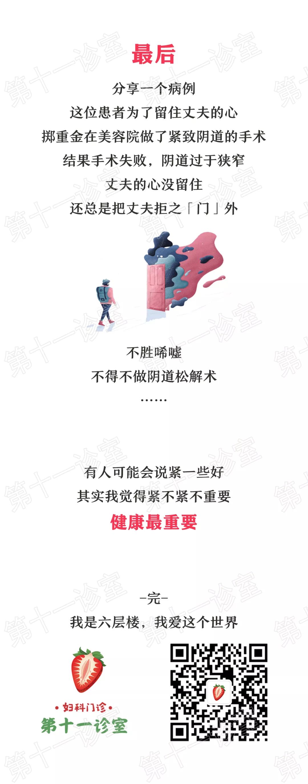 美背下面松紧带太紧怎么办,吉他下面的琴枕太紧怎么换