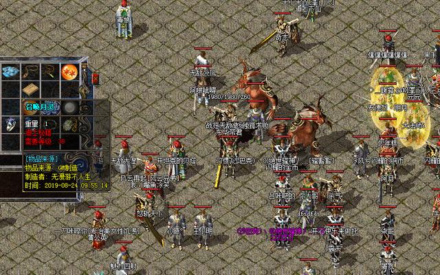 龙哥神途官网,龙哥神途x手游官网