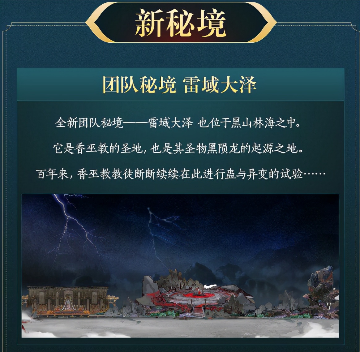 剑三pve装备攻略,剑三新赛季pvp装备