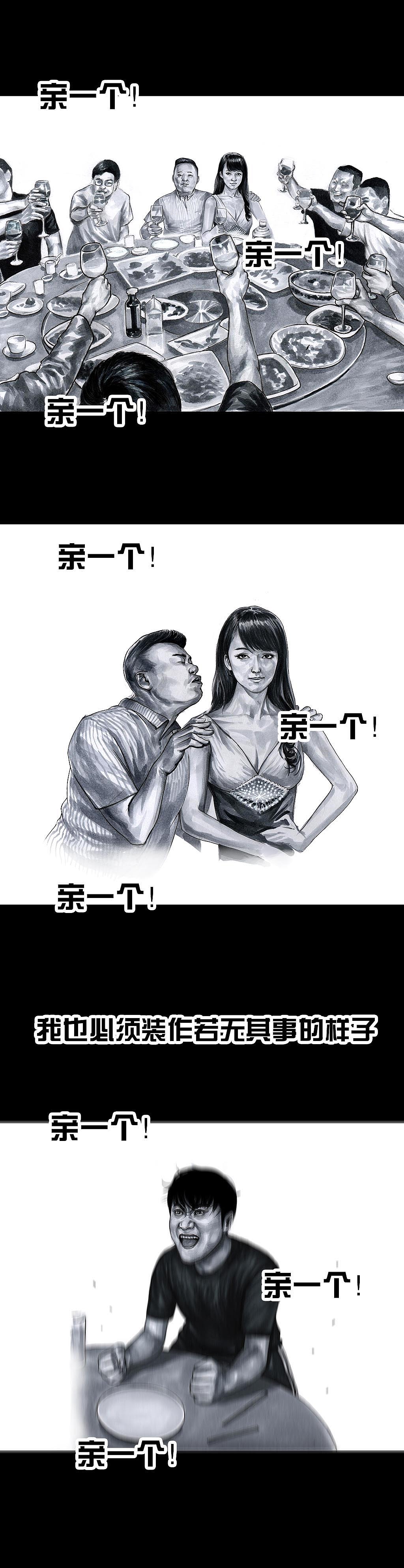 左手韩真心话大冒险,韩版真心话大冒险