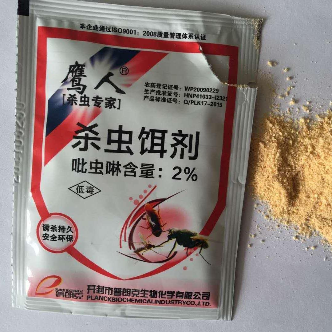 怎样才能把家里的蟑螂一锅端,家里有蟑螂怎么一锅端了