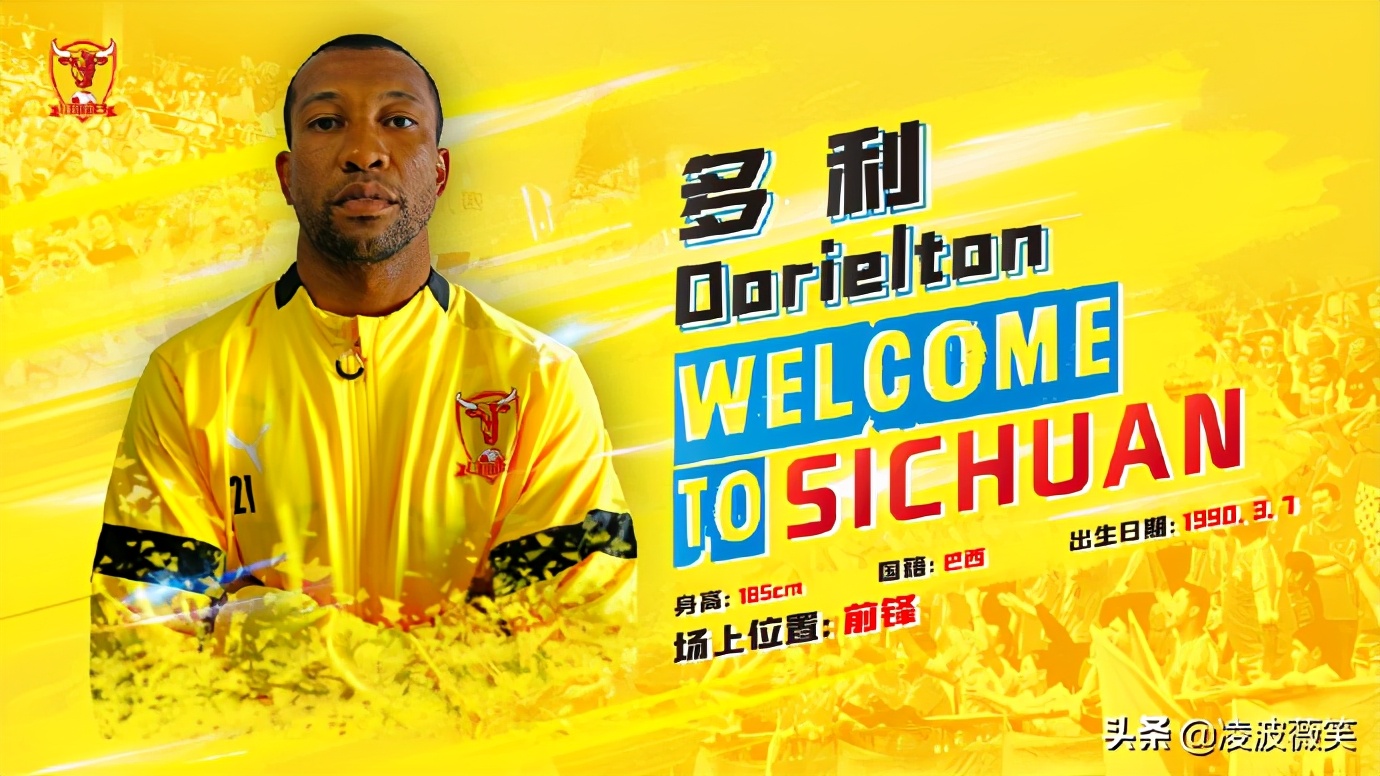 黄海也想逆袭,姜宁邓卓翔中乙首秀,3级联赛喜相逢,今天13战