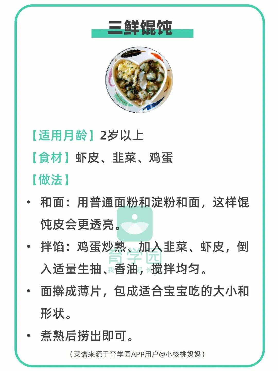 吃什么蔬菜孩子补锌补铁补钙,入秋要多吃这馅包子补铁