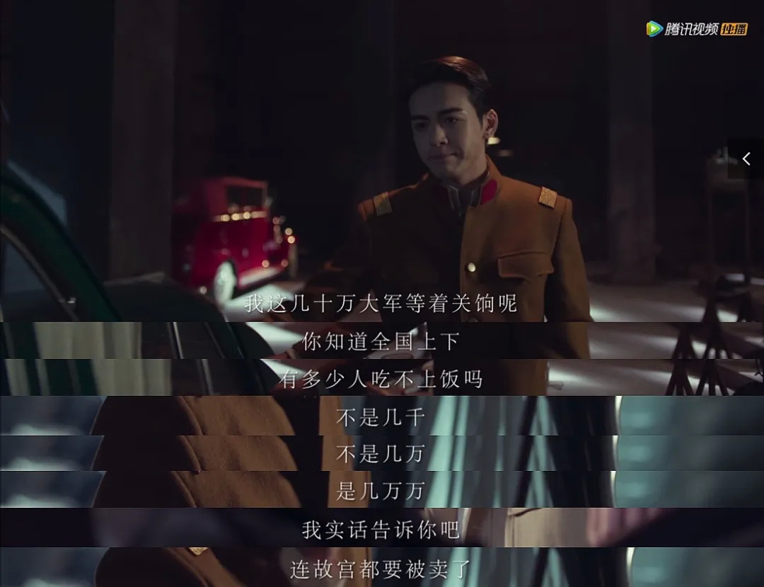 古董局中局3之掠宝清单海底捞针,看完古董局中局四部再看啥