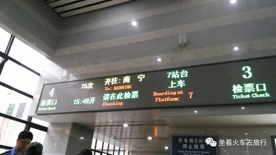 盘点那些消失的机车,消失的火车车次