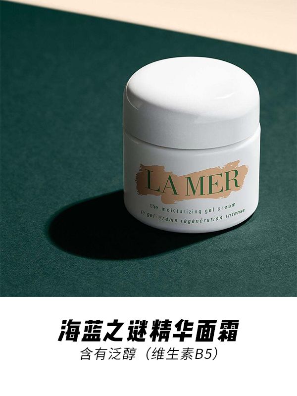 这个成份能够使你表皮屏障再生、修复*血丝红**敏感肌