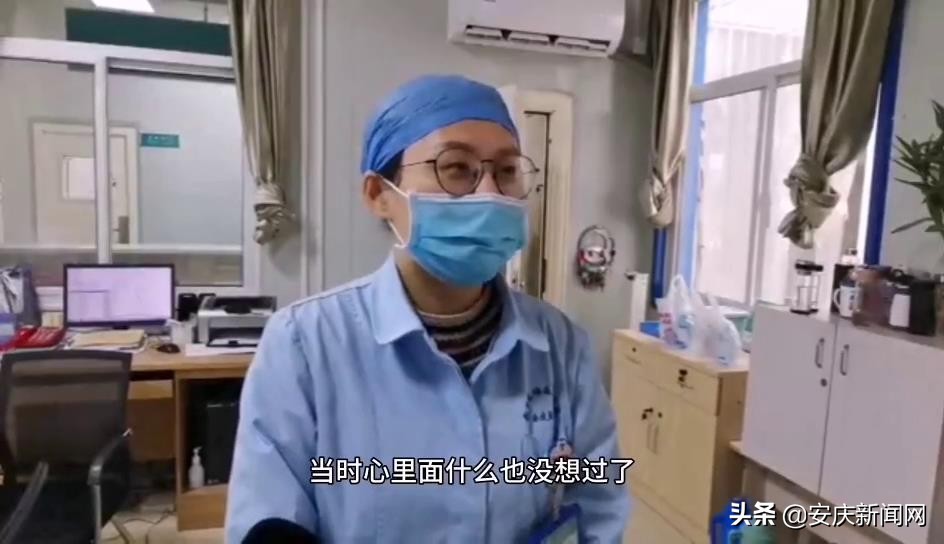 安庆：“拼命石娘”寸步不离陪护发热病人8小时