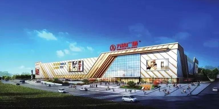 重庆大渡口区万达广场开业了