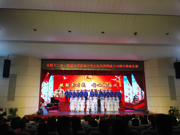 太原十二中表演,太原市十二中运动会开幕式