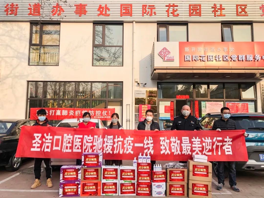 廊坊爱心公益捐款人数,捐款捐物正能量