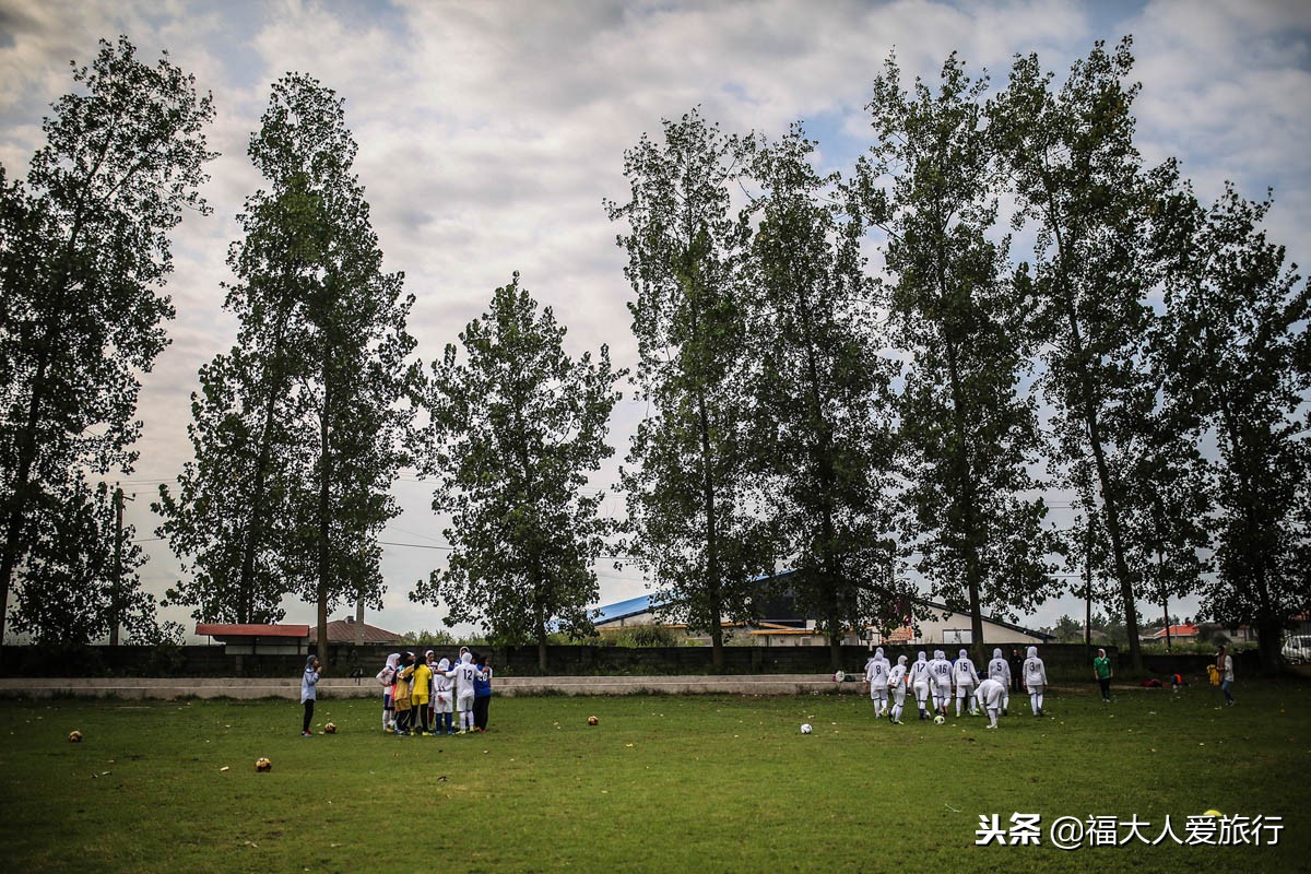 行摄伊朗，误入女子足球队训练场，蒙头巾的铿锵玫瑰很美！