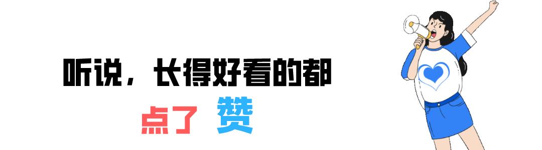 私家！我教你3天加10000粉丝，如何增加粉丝关注