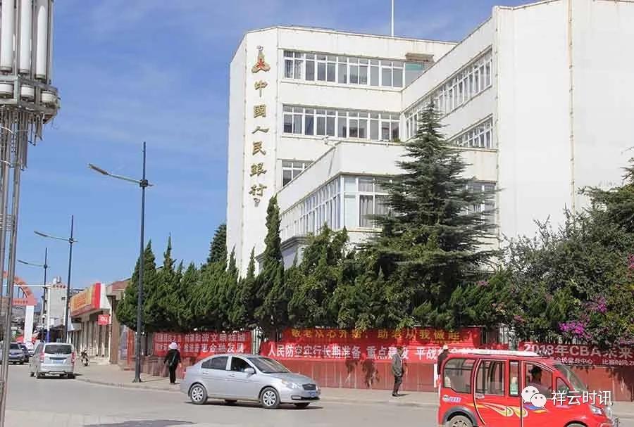 金融行业助力复产复工,普惠金融复工复产案例