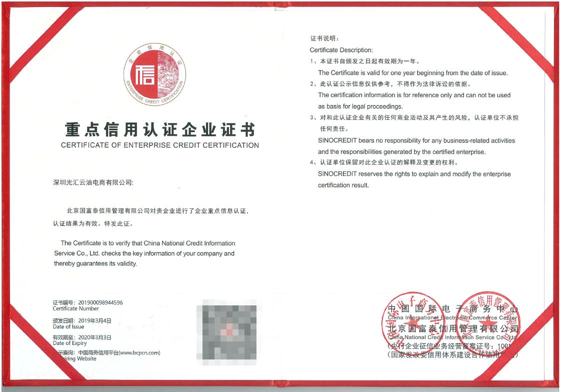 比肩五粮液的酒,比肩五粮液