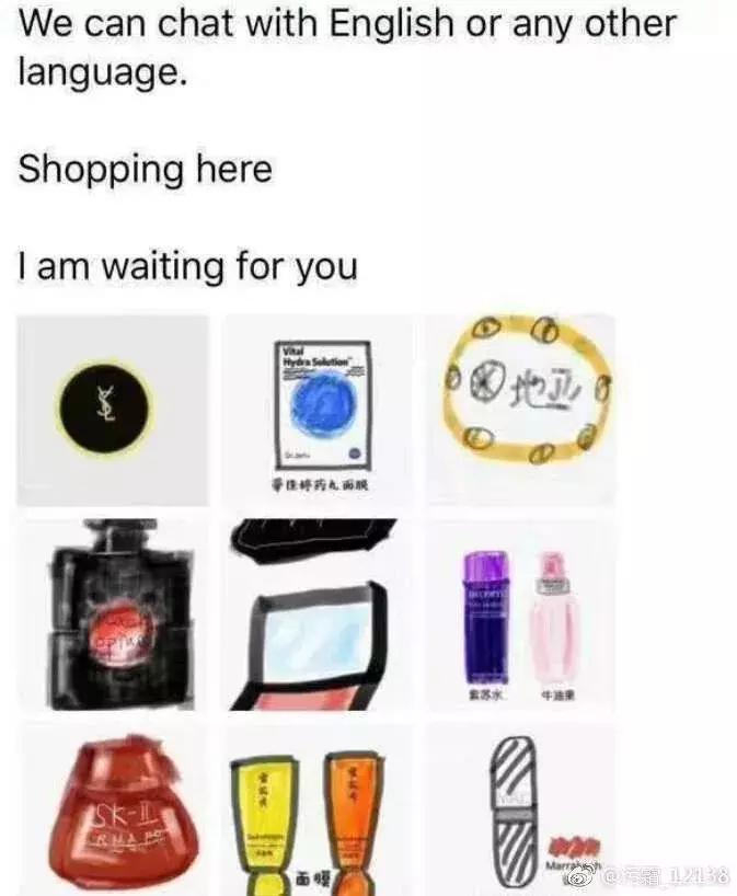 2019年电商法代购,电商法问世的背后